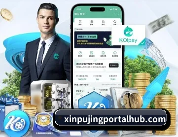 新葡京娱乐 APP